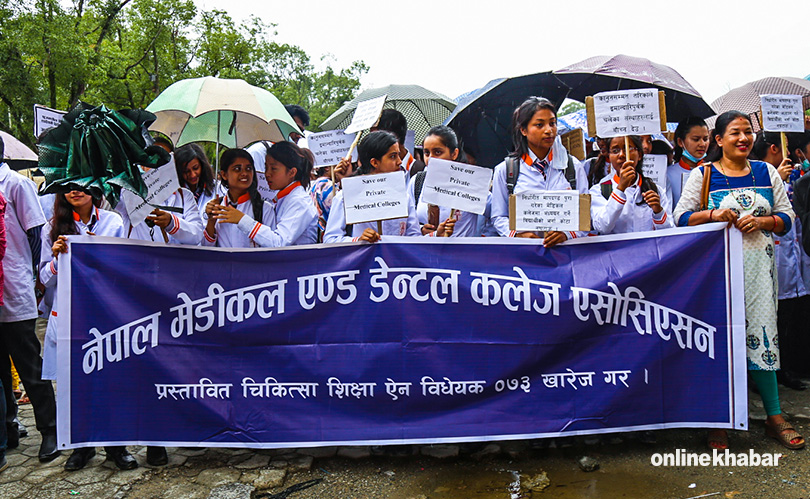 Rally against Dr. Govind KC 1