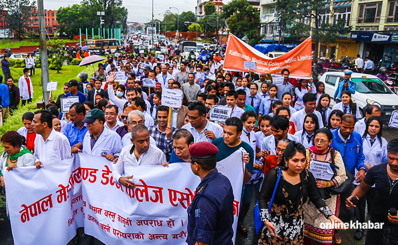 Rally against Dr. Govind KC 4