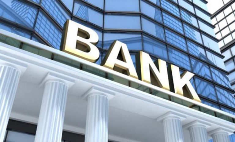 बैंक व्यवसाय : निक्षेप २६ अर्ब बढ्दा कर्जा १५ अर्ब घट्यो
