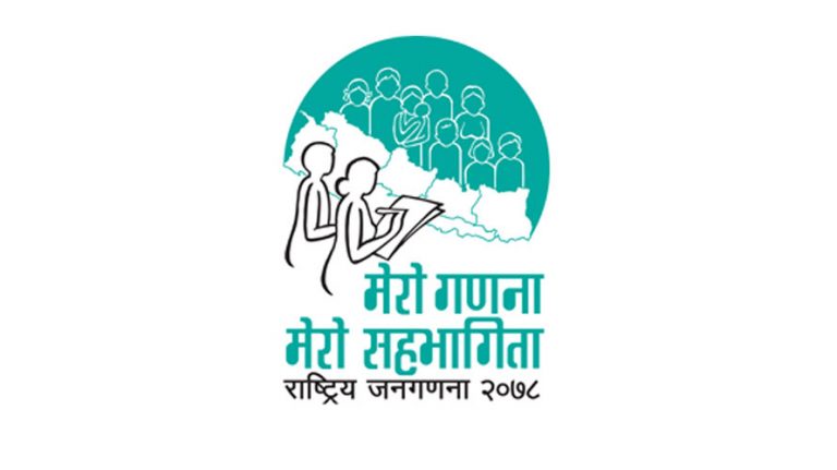 काठमाडौं जिल्लामा ‘पेपरलेस’ जनगणना, ट्याबलेट प्रयोग गरिने