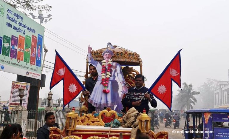 पृथ्वी जयन्ती मनाउन समिति गठन