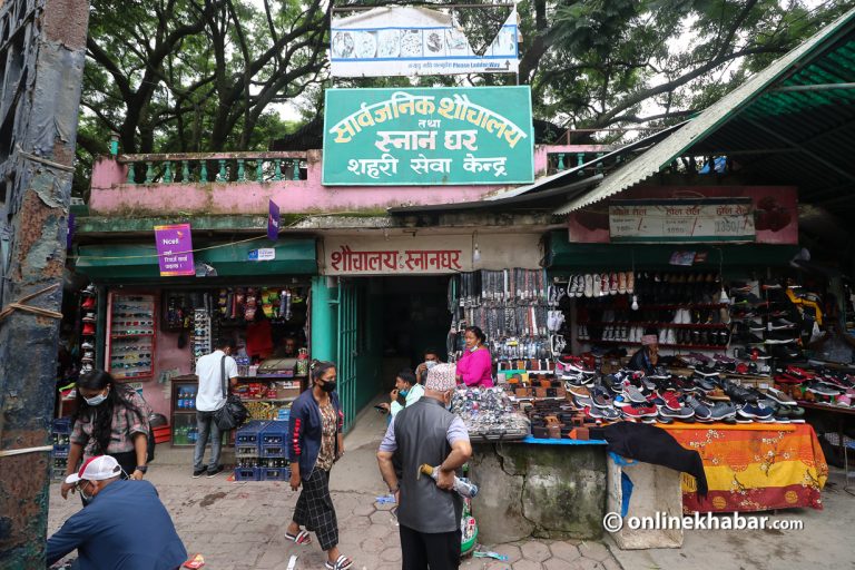 काठमाडौं महानगरपालिकाले भन्यो– सार्वजनिक शौचालय प्रयोगकर्तासँग शुल्क नलिनू