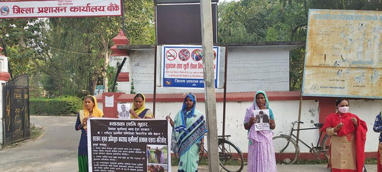 पूर्वसभासद् बादशाहलाई पक्राउ गर्न माग गर्दै प्रशासनमा धर्ना