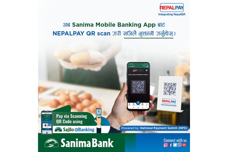 सानिमा बैंकको मोबाइल बैंकिङ र नेपाल पे क्यूआरबीच सहकार्य