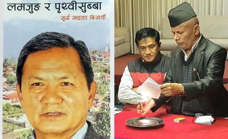 गण्डकीका कुलपतिले जलाएको किताबमा सरकारकै डेढ लाख लगानी