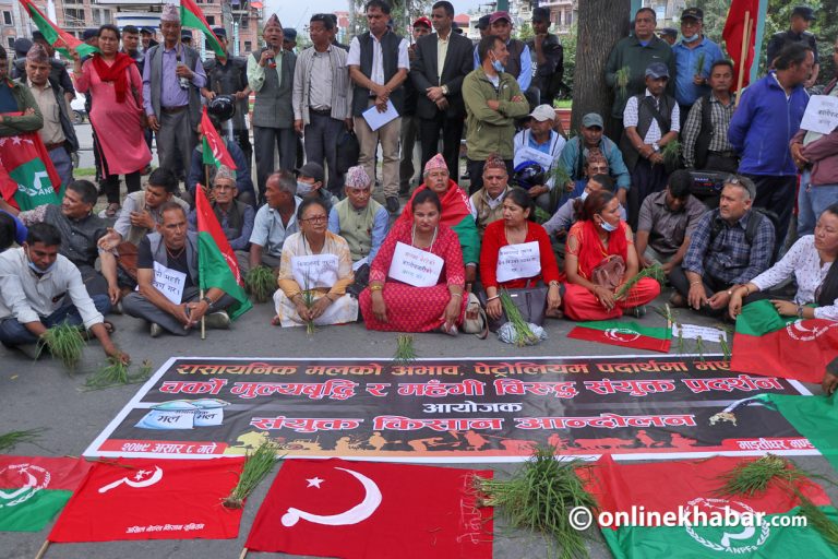 रासायनिक मलको अभाव र पेट्रोलियम पदार्थको मूल्‍यवृद्धिविरुद्ध माइतीघरमा प्रदर्शन