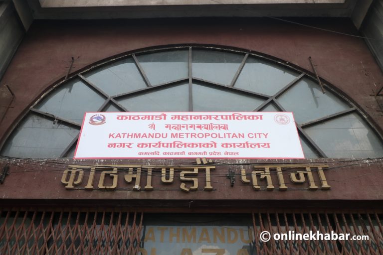 १५ दिनभित्र आफ्नै फार्मेसी सञ्चालन गर्न सबै अस्पताललाई काठमाडौं महानगरको निर्देशन