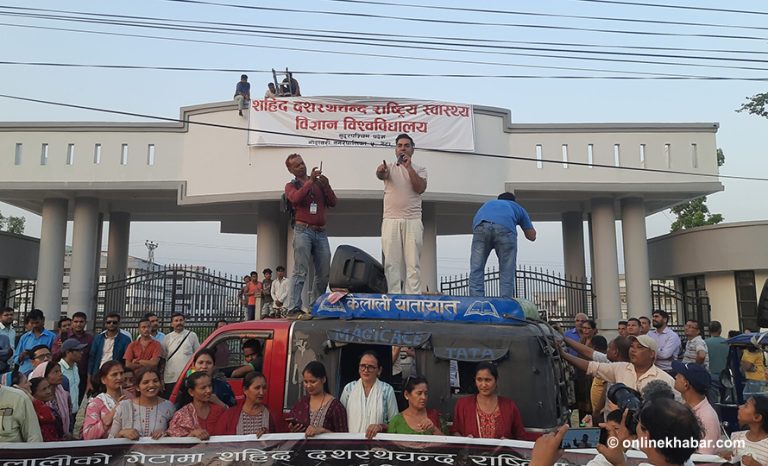 गेटामा संघर्ष समितिले राख्यो मेडिकल विश्वविद्यालयको बोर्ड