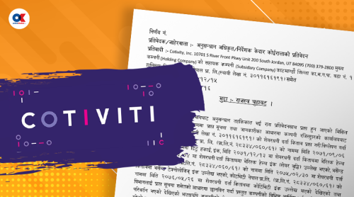 कोटिभिटी प्रकरण : हरेक वर्ष ‘फुल अडिट’, जालसाजी कसरी हुन्छ प्रमाणित ?