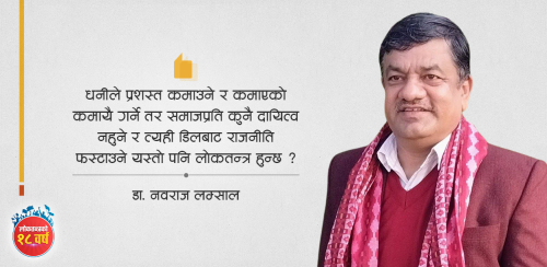 को असफल ? नेता, दल, संविधान वा व्यवस्था !