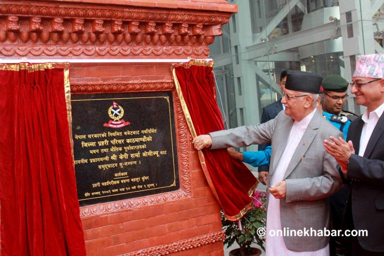 प्रधानमन्त्रीले गरे काठमाडौं प्रहरीको नयाँ भवन उद्घाटन