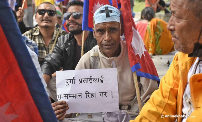 दुर्गा प्रसाईं रिहाइको माग गर्दै माइतीघरमा प्रदर्शन