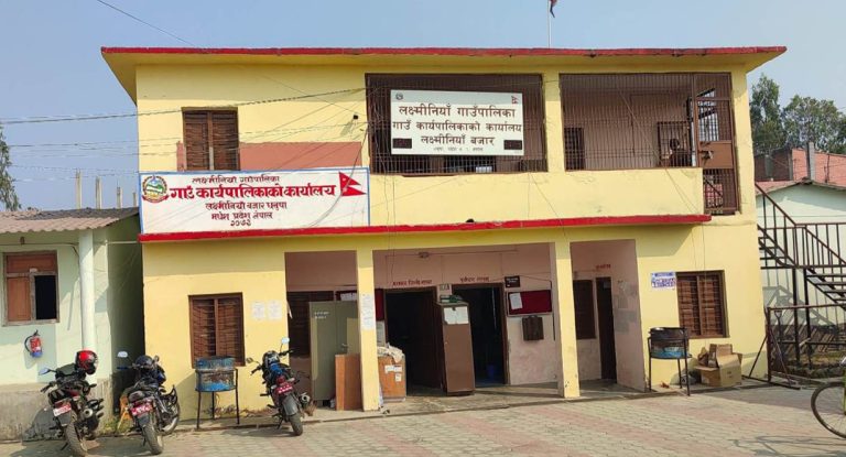 लक्ष्मीनिया गाउँपालिकामा दुई प्रशासकीय अधिकृतको लफडा