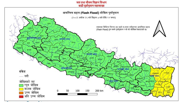 पूर्वका ९ जिल्लामा बाढीको जोखिम