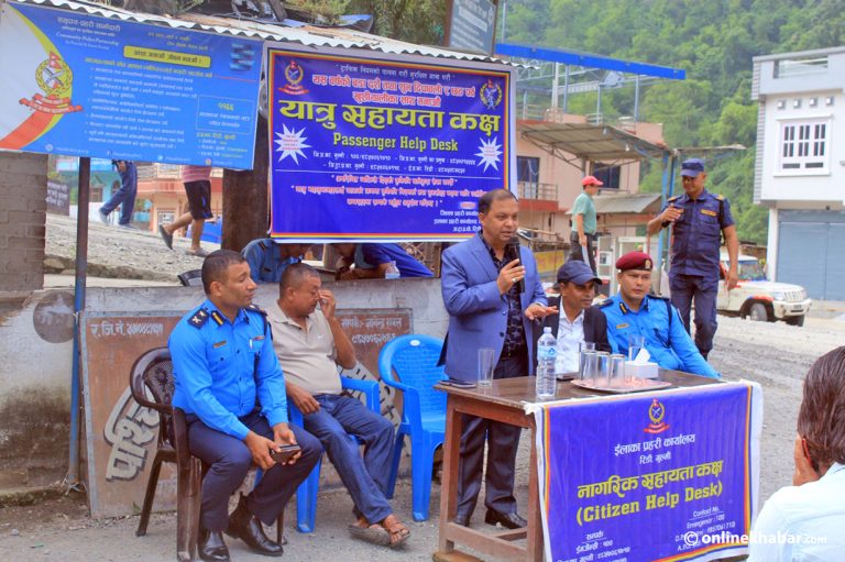 गुल्मीमा दशैं–तिहार लक्षित नागरिक सहायता कक्ष स्थापना